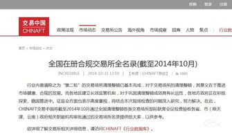 齐鲁商品交易中心129号会员原达投资诚招综合会员 定制化扶持策略，解锁白银投资新机遇