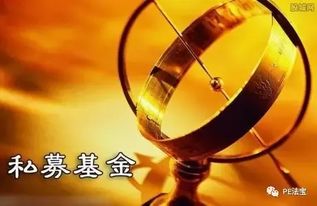 私募公司产品设立及自主管理项目流程中的投资管理要点